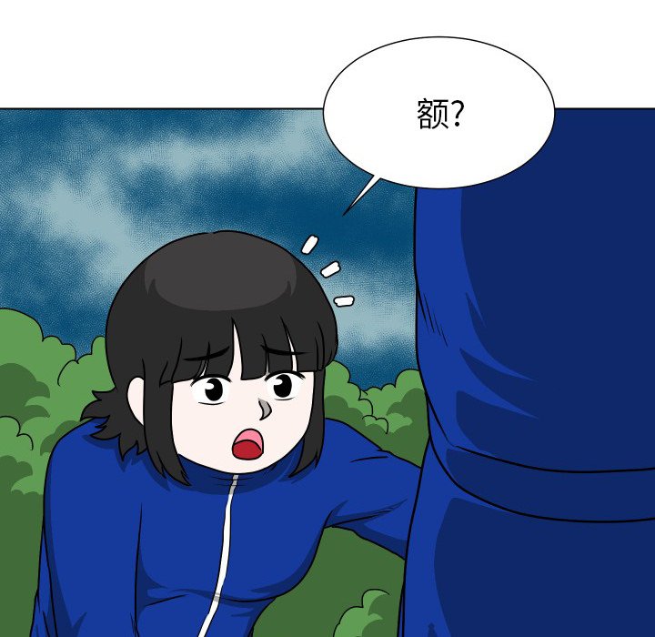第 36 话 [完结]84
