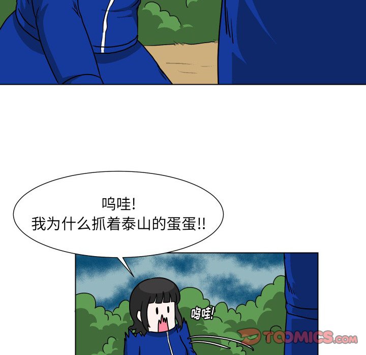 第 36 话 [完结]85