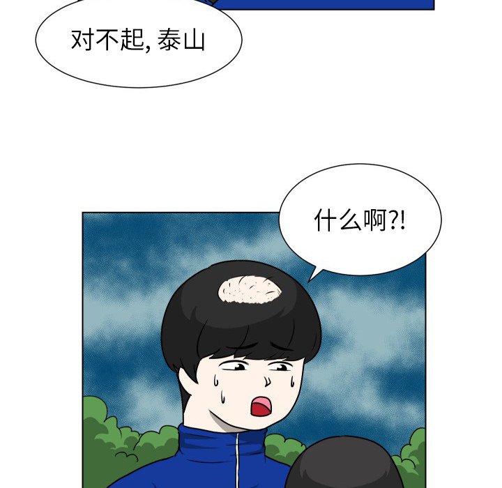 第 36 话 [完结]92