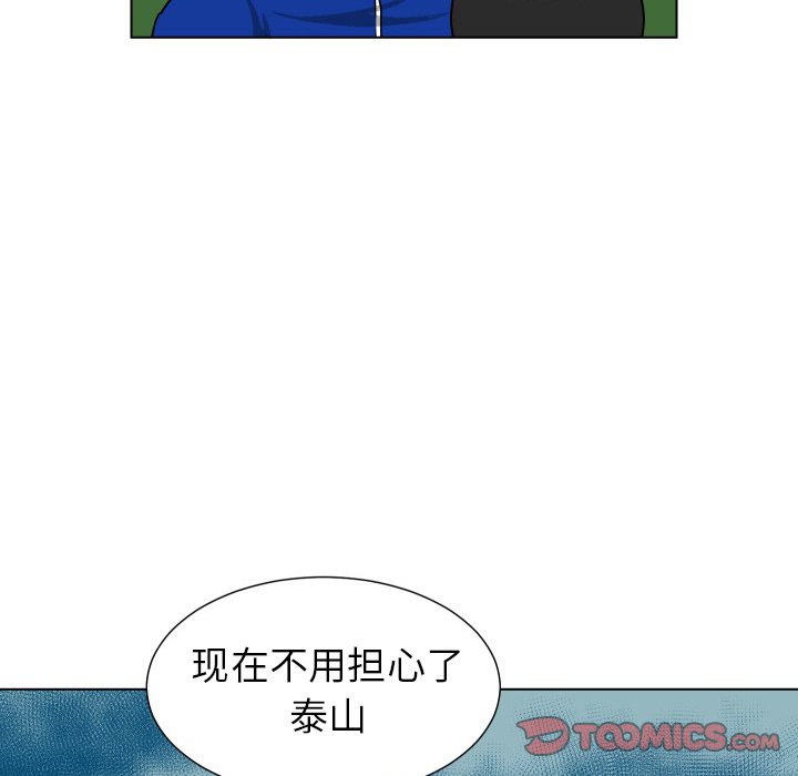 第 36 话 [完结]93