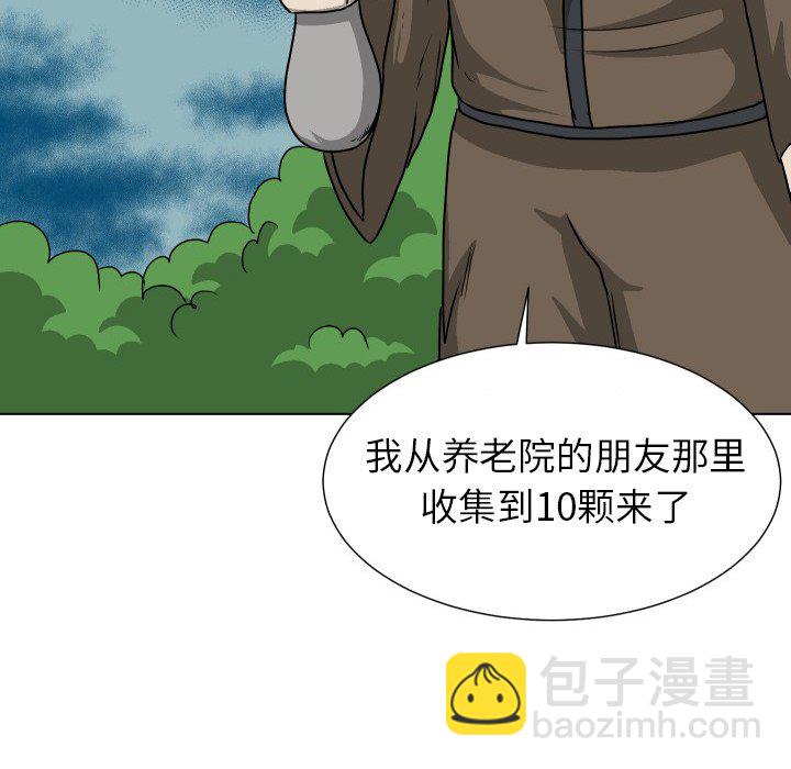 第 36 话 [完结]95