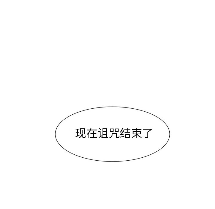 第 36 话 [完结]96
