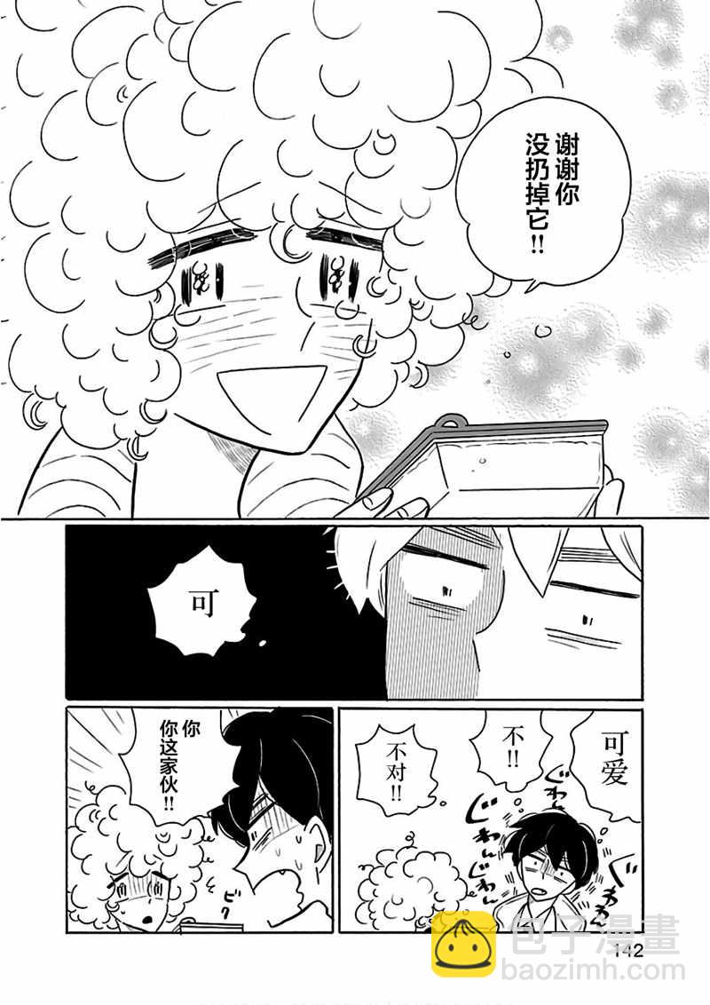 第24话19