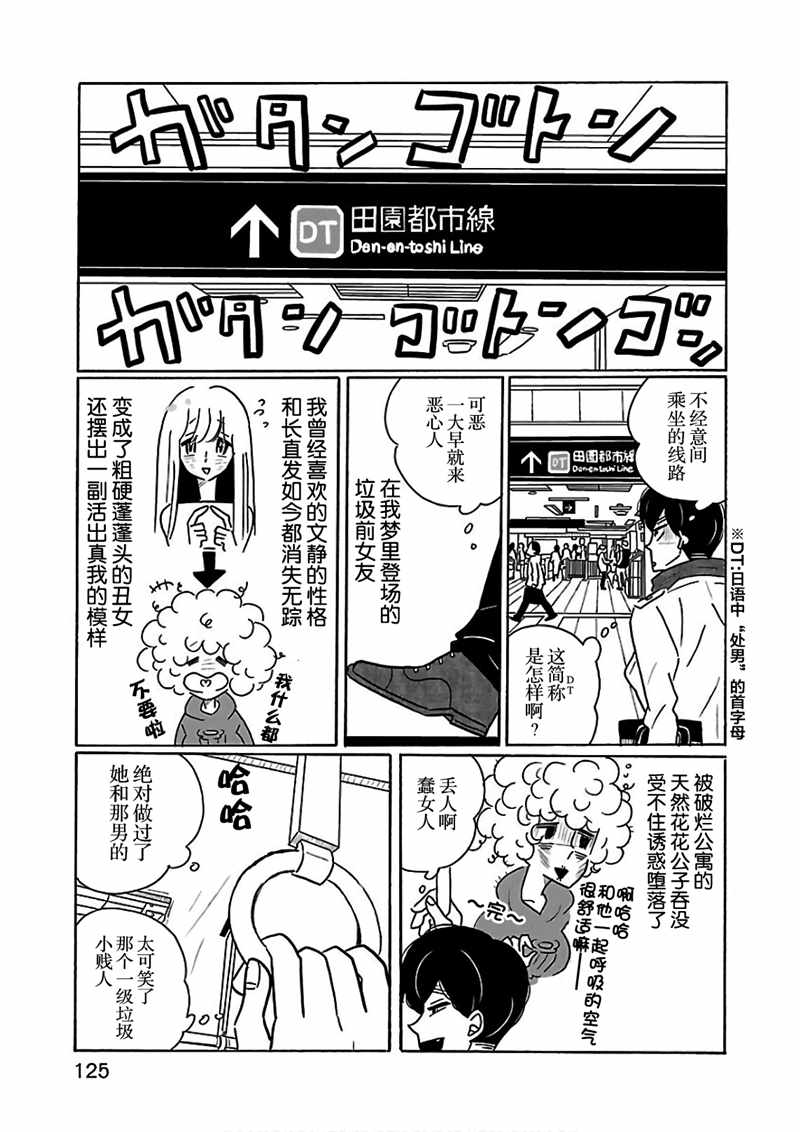 第24话2