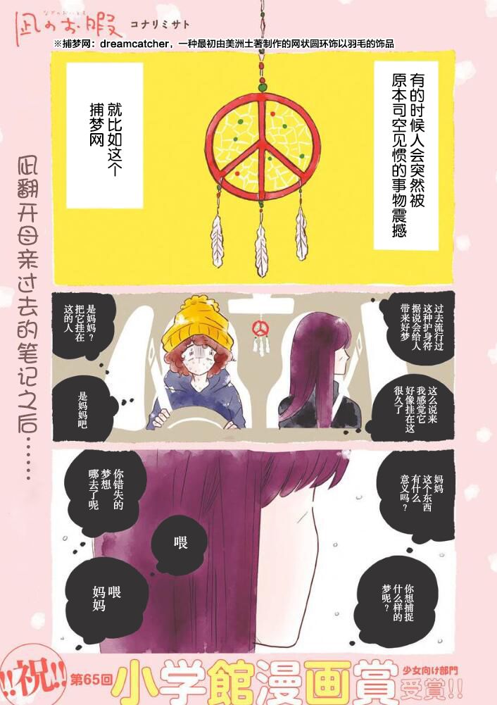 第41话0