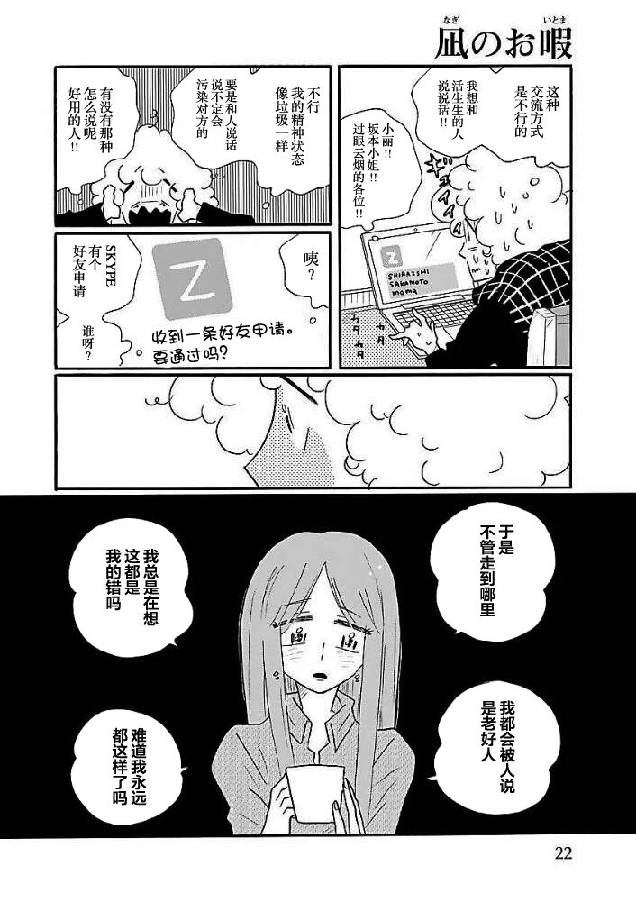 第41话14