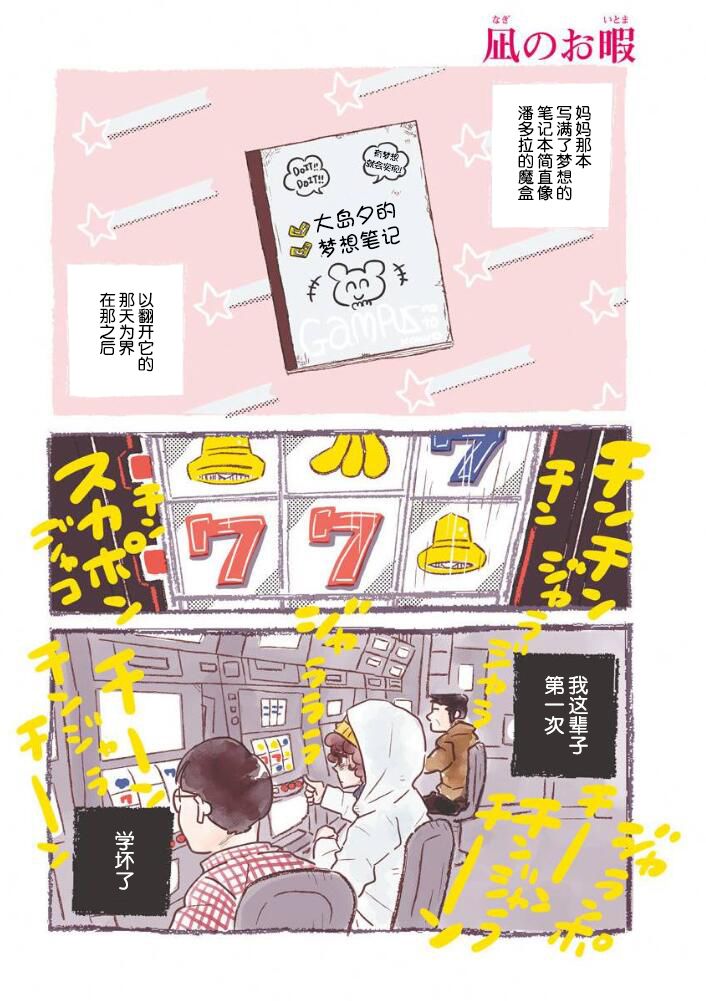 第41话2