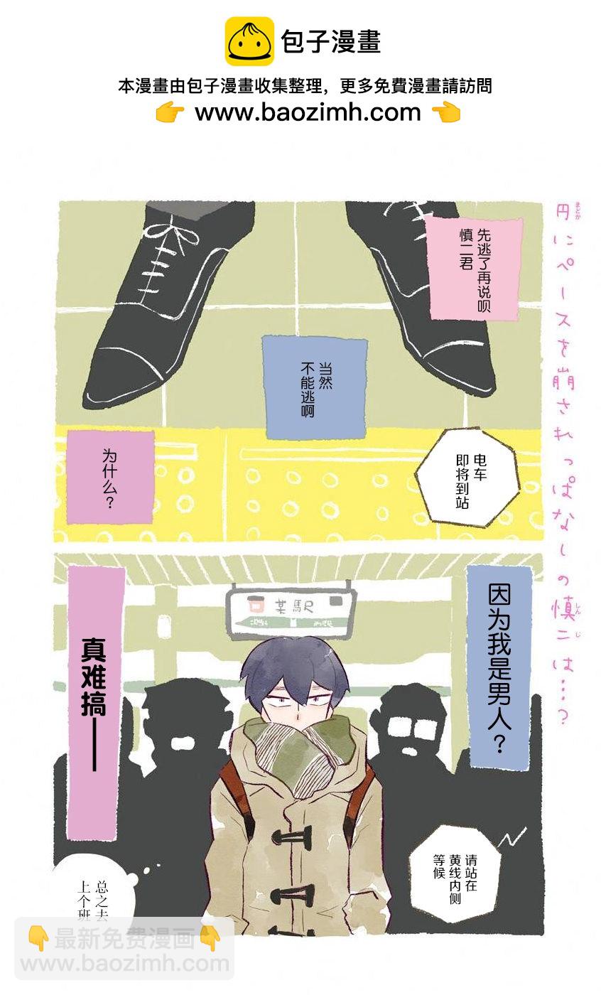 第58话1