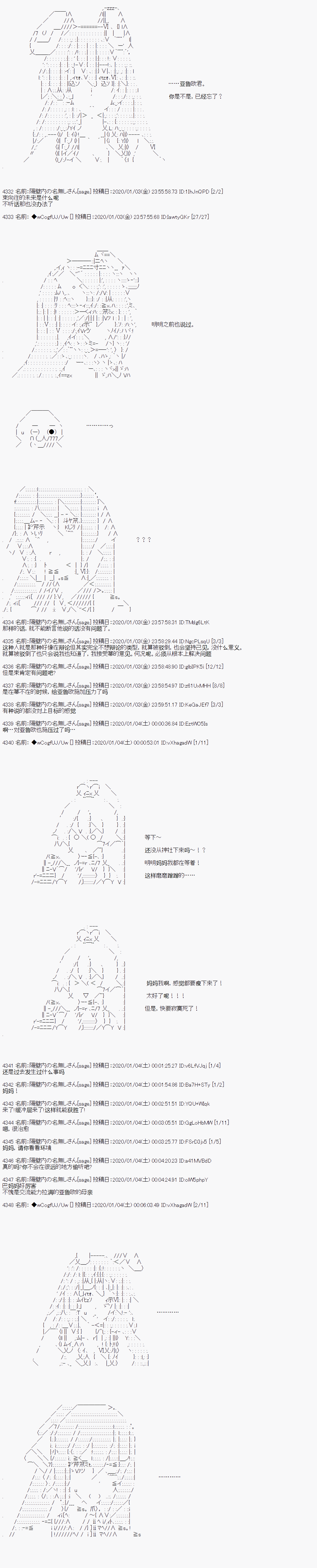 第73话5