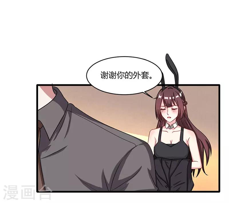 第20话 他不会游泳0