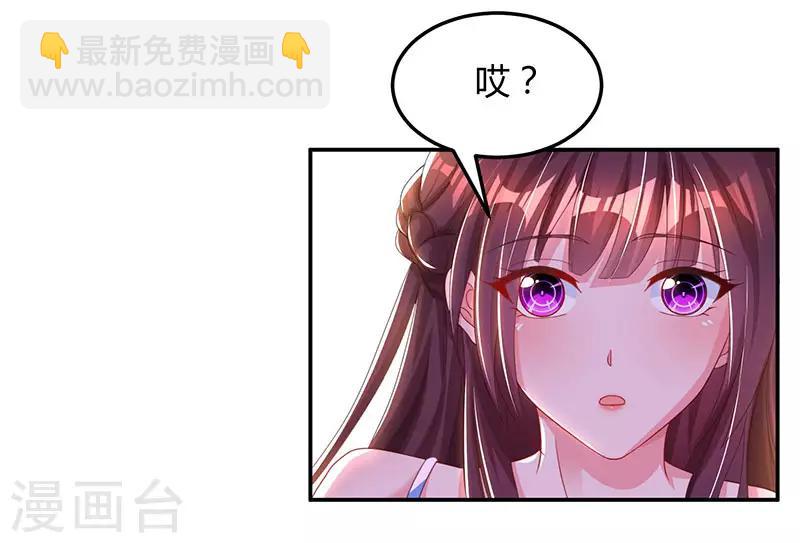 第60话 主动亲我一下17