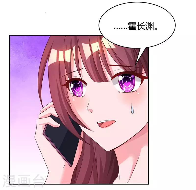 第68话 亲自来逮人0
