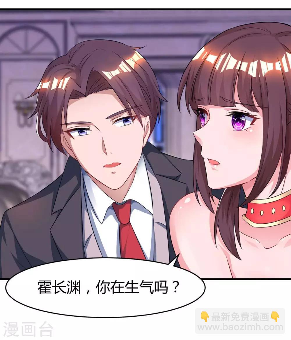 第111话 生个宝宝吧1