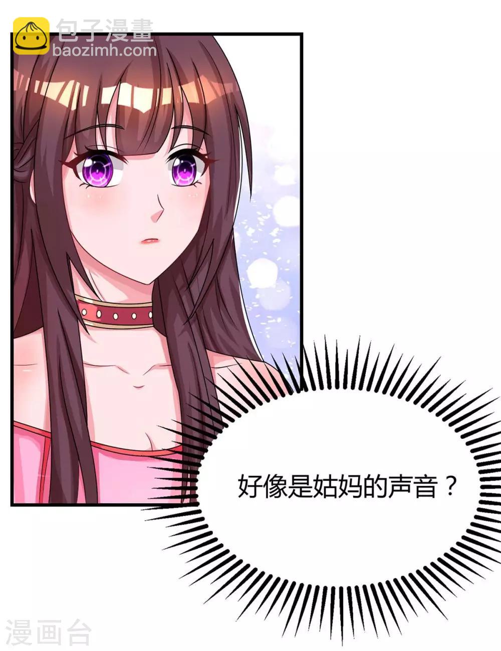 第111话 生个宝宝吧9