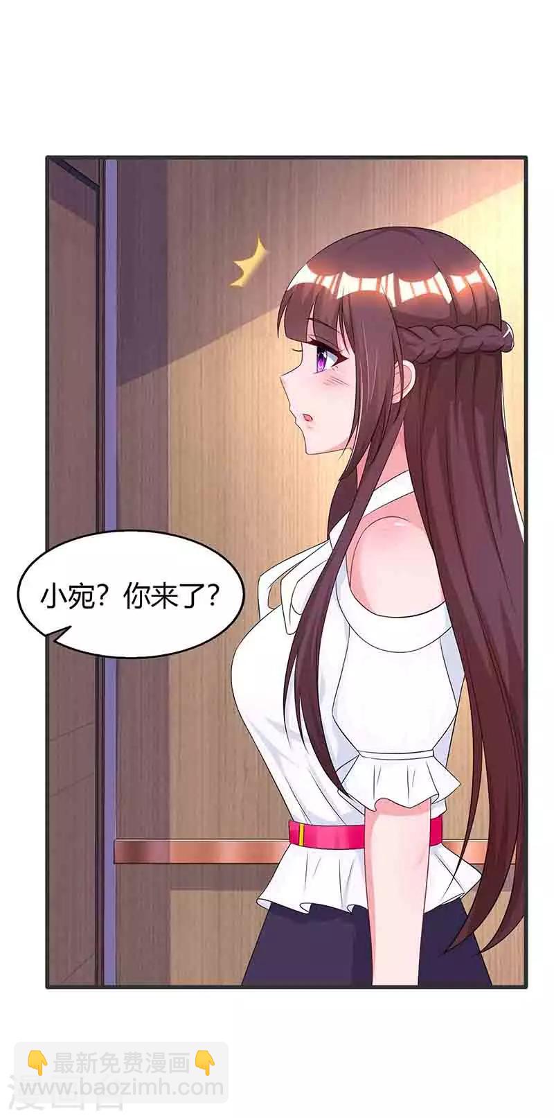 第115话 燕风之约20