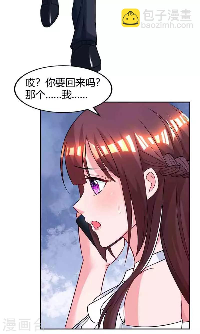 第115话 燕风之约6