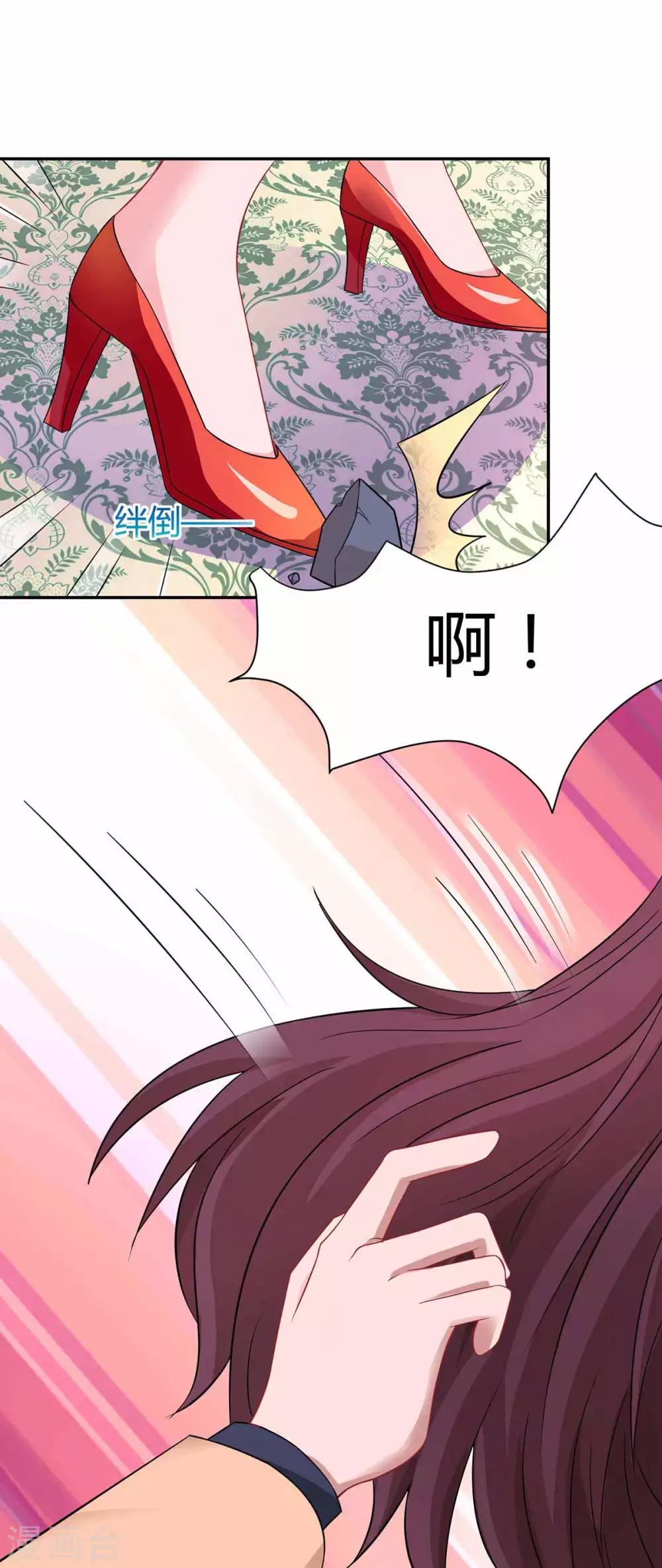 第142话 熟悉的感觉0