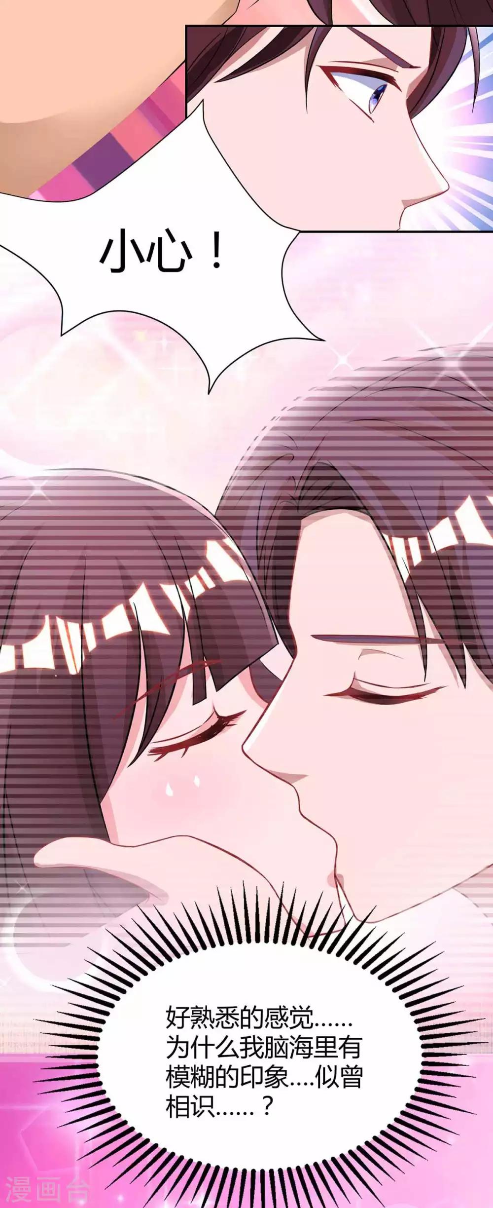 第142话 熟悉的感觉1