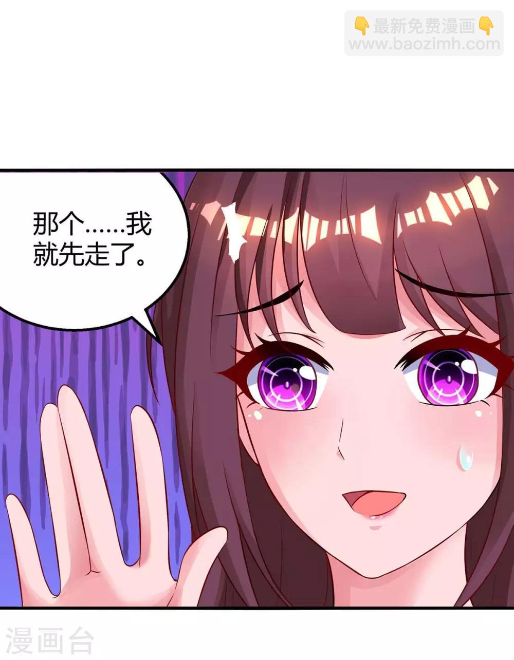 第142话 熟悉的感觉14