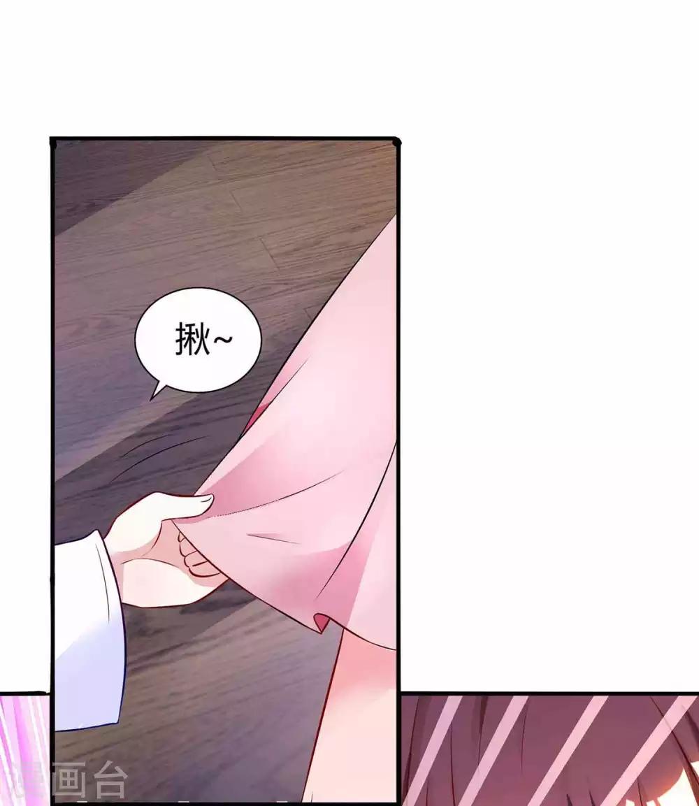 第142话 熟悉的感觉15