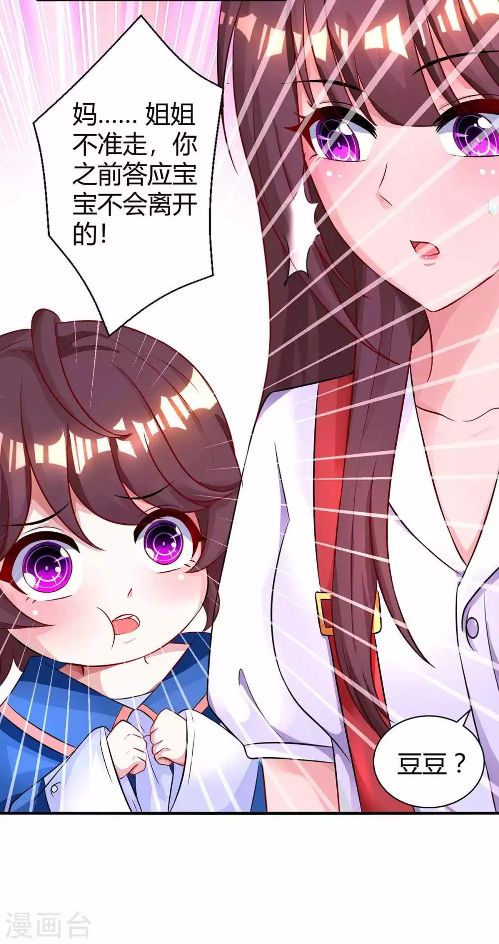 第142话 熟悉的感觉16