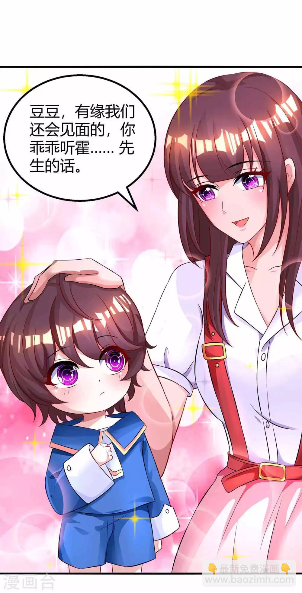 第142话 熟悉的感觉18
