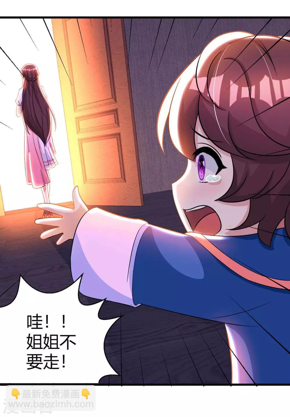 第142话 熟悉的感觉19