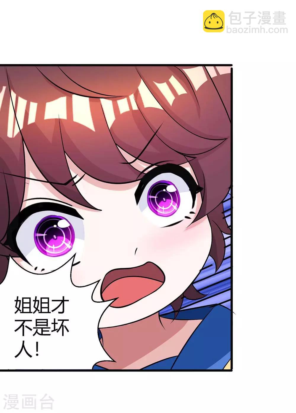 第142话 熟悉的感觉21
