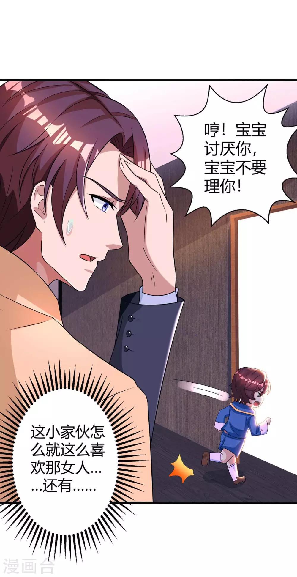 第142话 熟悉的感觉22