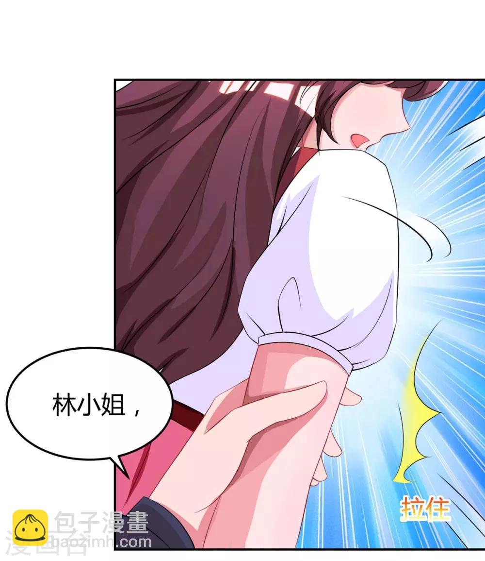第142话 熟悉的感觉4