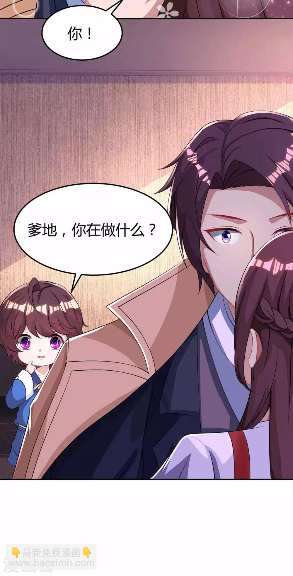 第142话 熟悉的感觉8