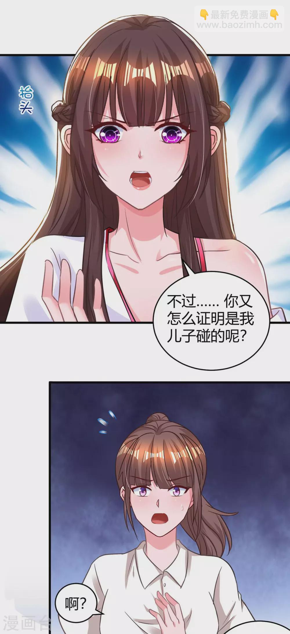 第178话 法院见20