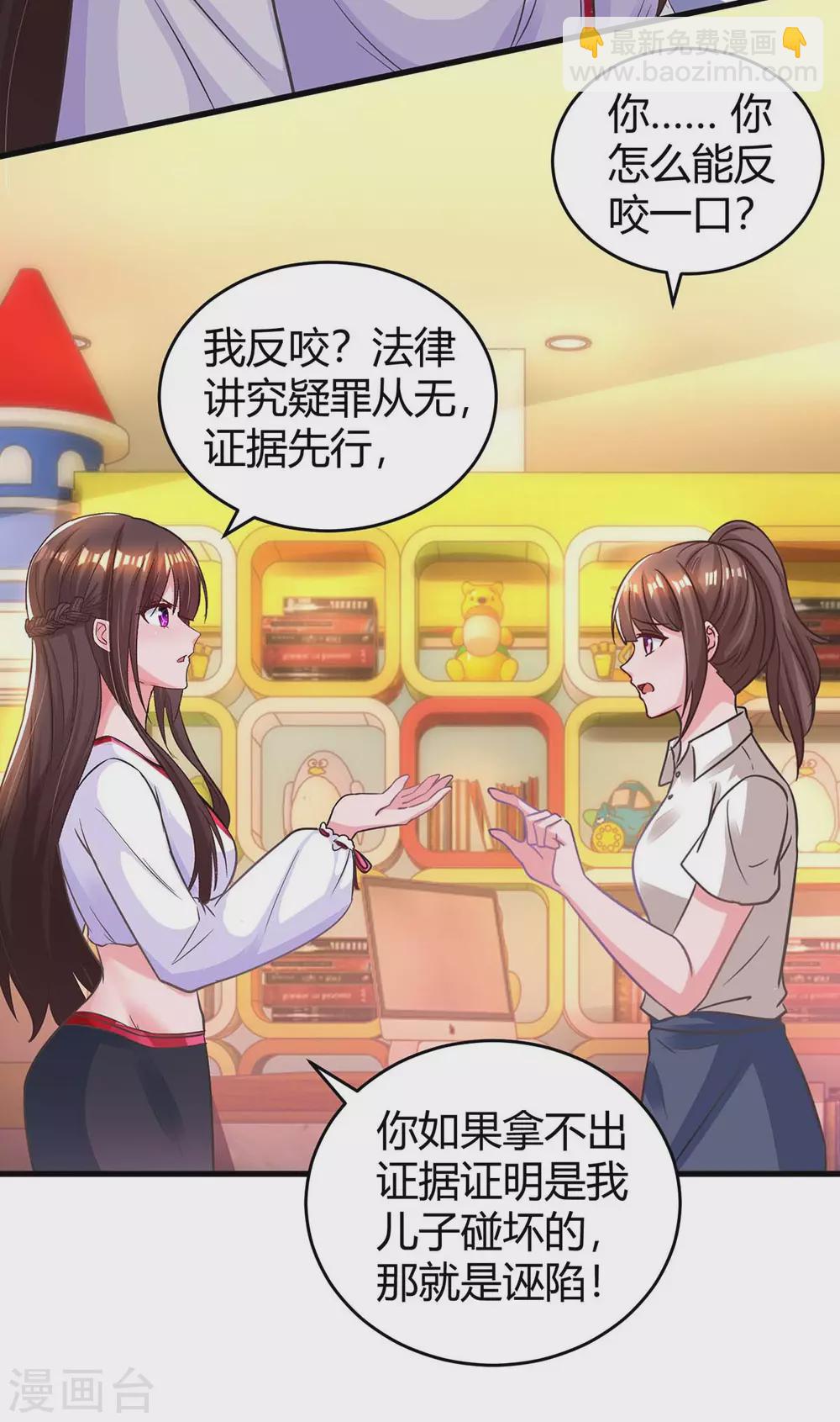 第178话 法院见22