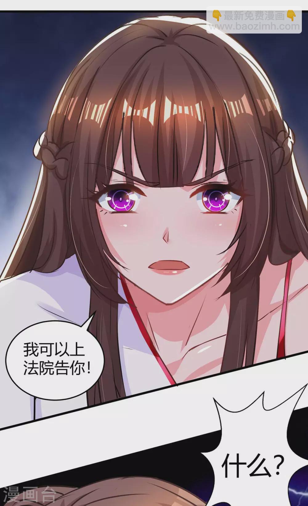 第178话 法院见23