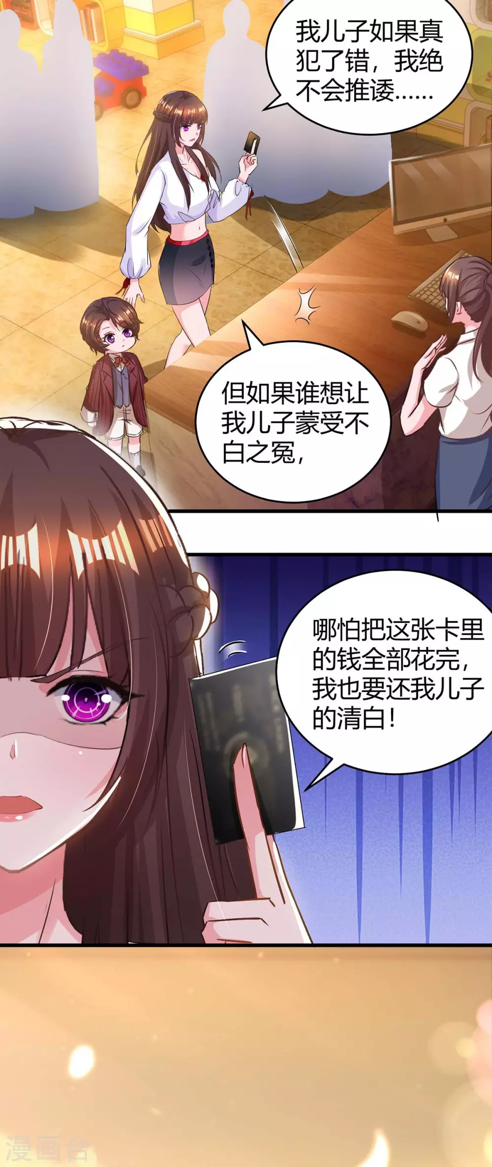 第178话 法院见25