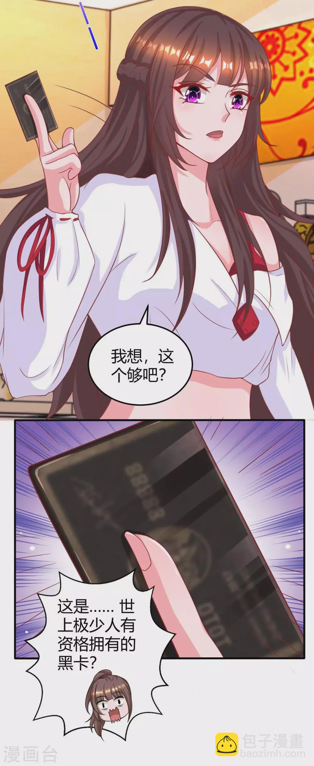 第178话 法院见7