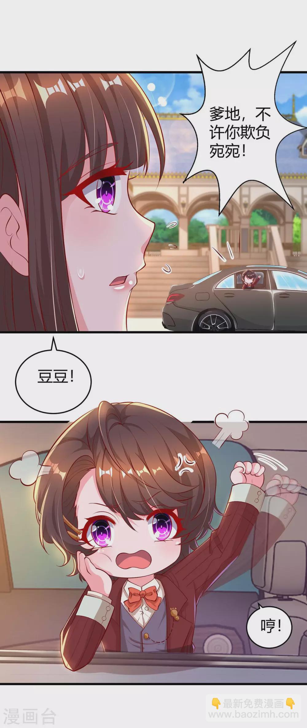 第184话 谁的卡？17
