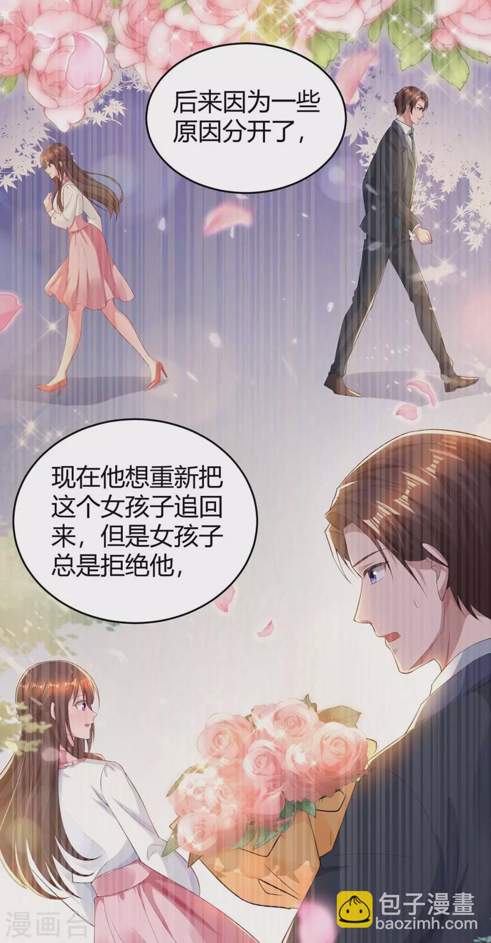 第191话 豆豆出招2