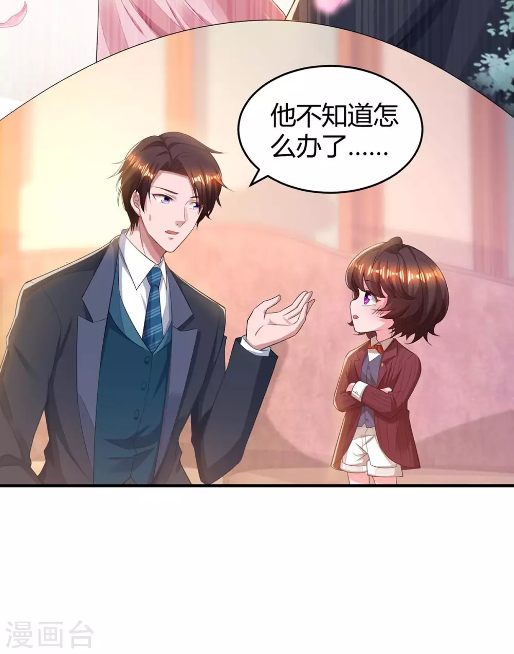 第191话 豆豆出招3