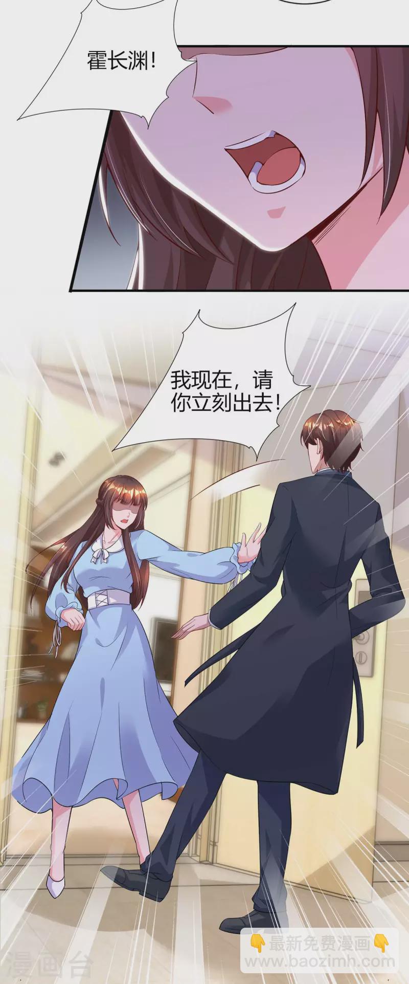 第223话 错了吗？2