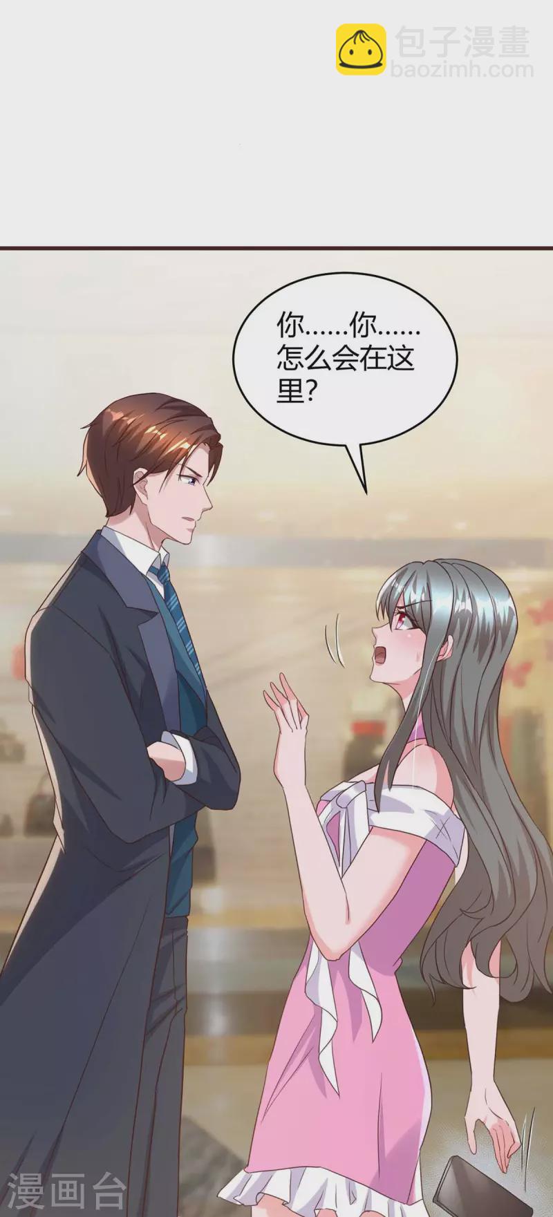 第236话 我相信她12