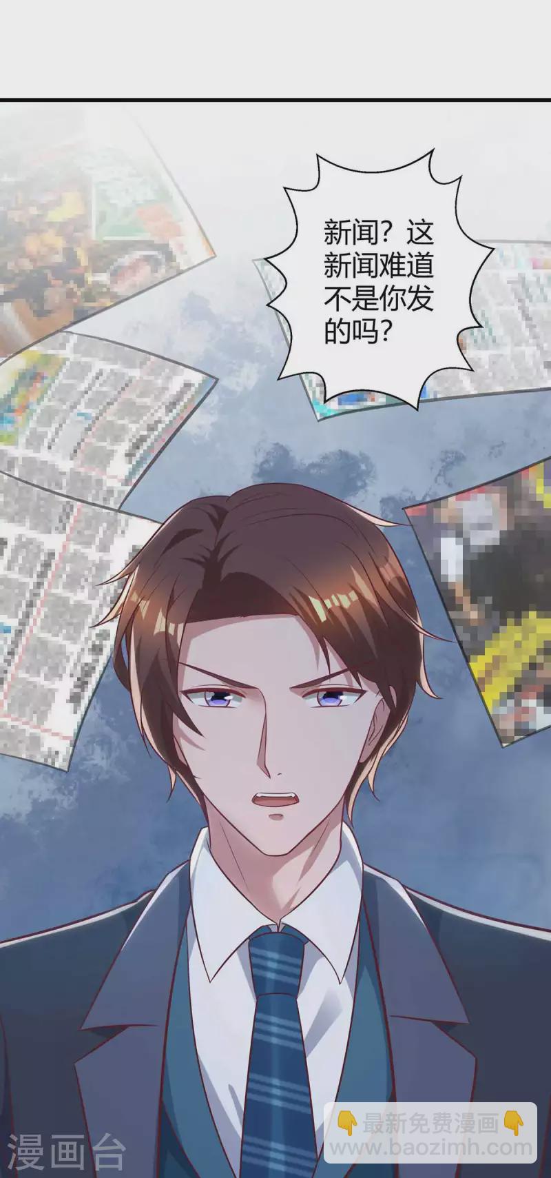 第236话 我相信她21