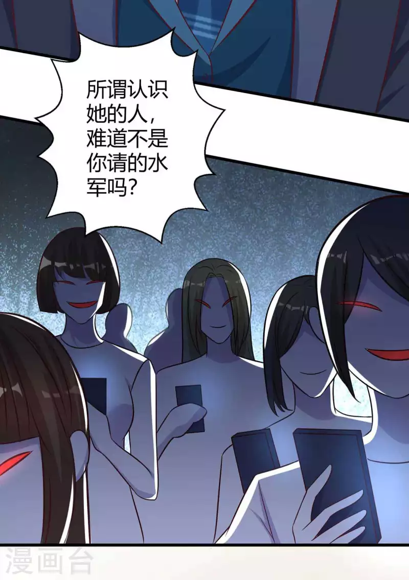 第236话 我相信她22
