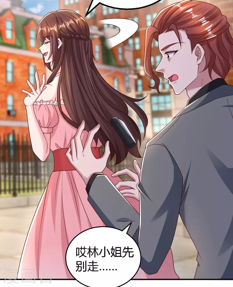第280话 陆先生解围3
