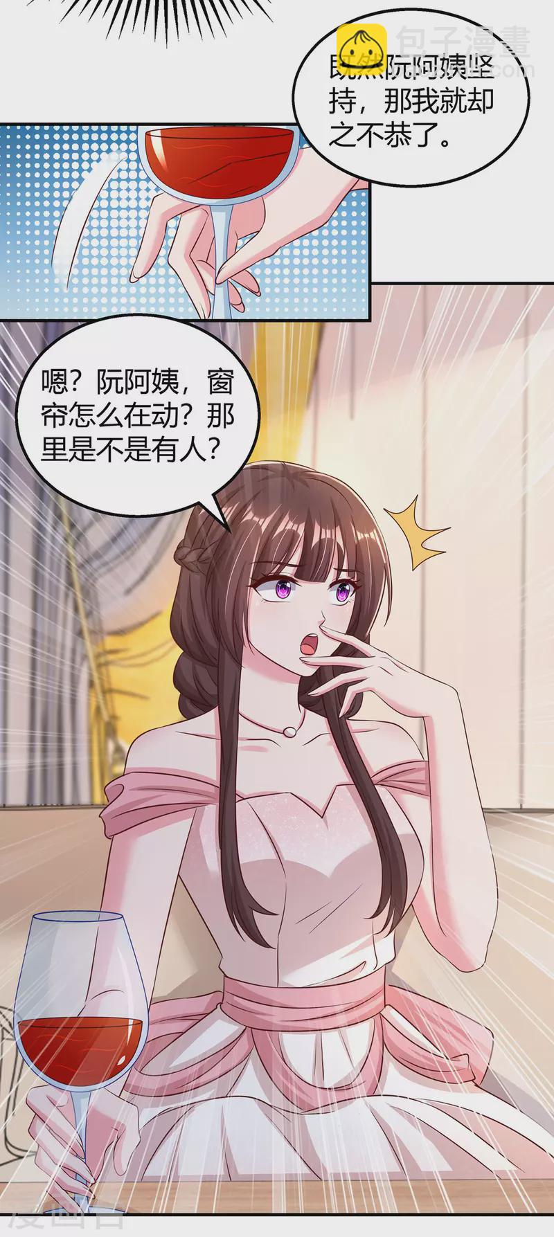第290话 调包14