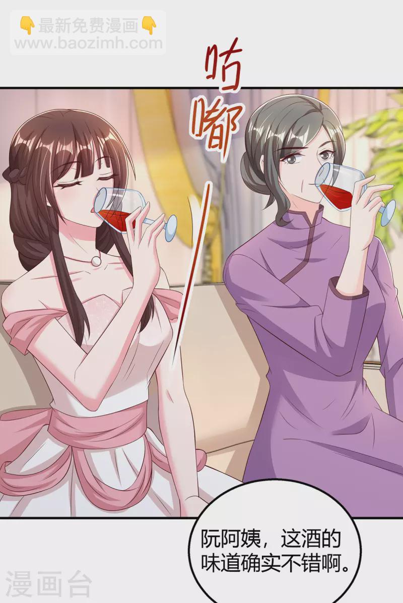 第290话 调包19