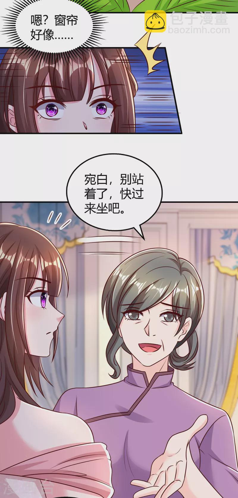 第290话 调包2