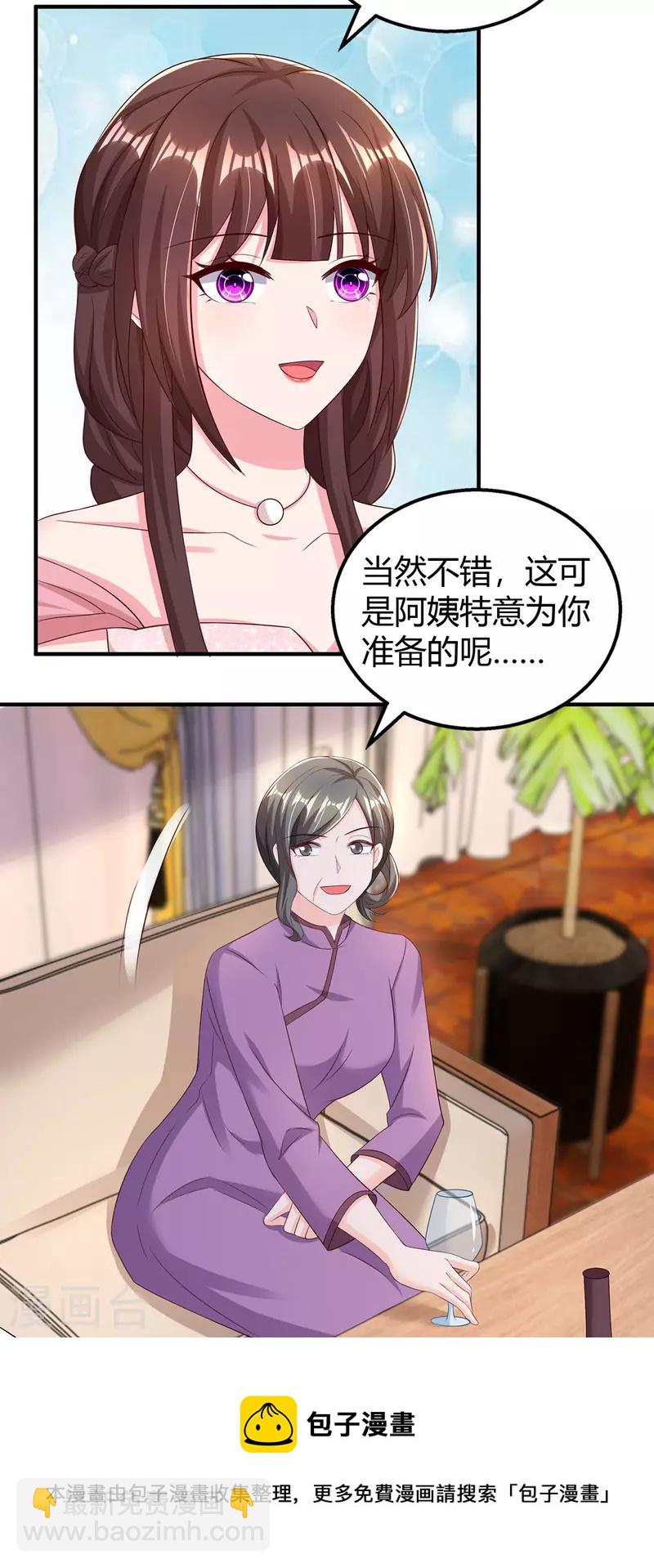 第290话 调包20