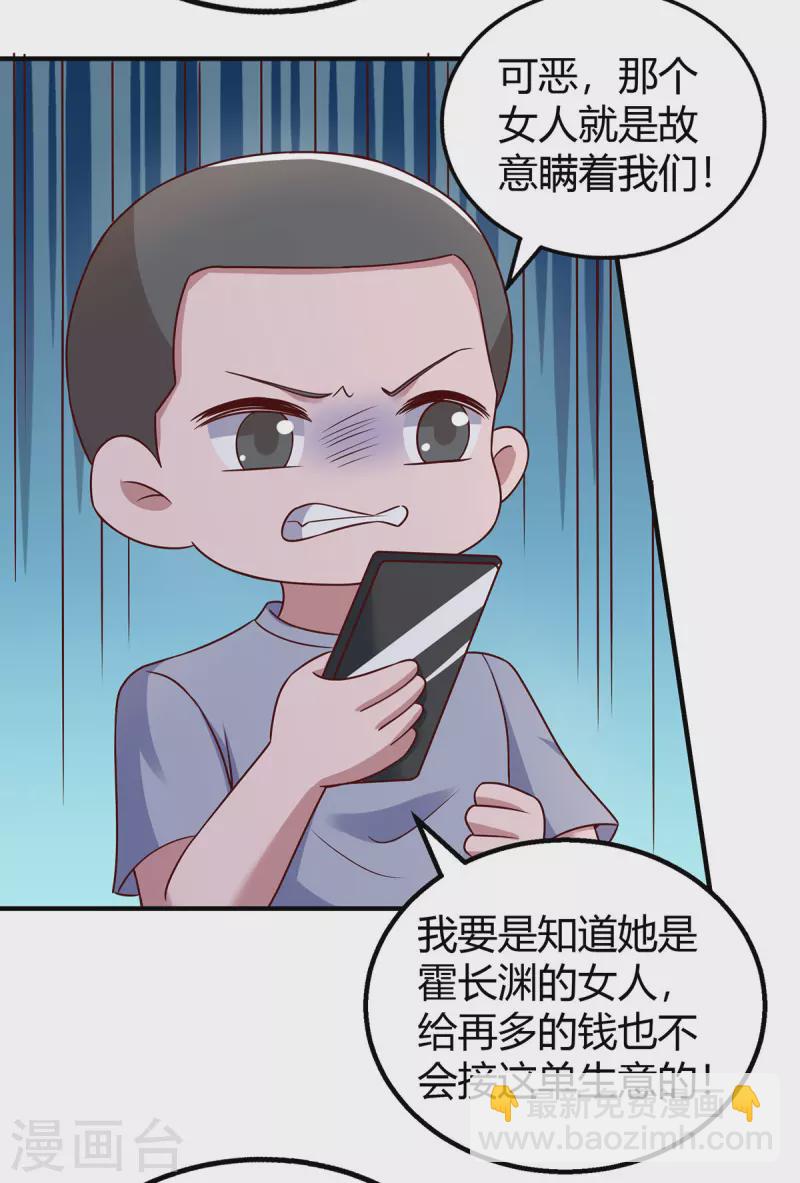 第300话 我相信她1