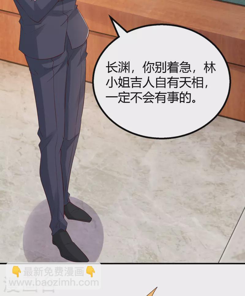 第300话 我相信她21